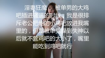 楼梯上后入风骚小母狗✿劲爆完美身材暴力后入翘臀，给骚逼干的淫水泛滥哭腔呻吟，美腿尤物极度淫骚