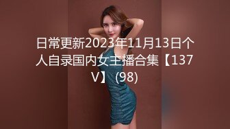 国人极品人妖小乐比女人还女人与2个爷们玩3P能玩的都玩了画面非常刺激