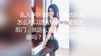 【新片速遞】2023-2-22【秦总会所探花】女技师服务周到，舔背毒龙钻，享受一番再开操，翘起屁股后入