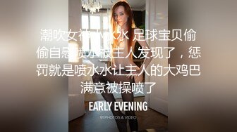 《台湾情侣泄密》周末和美女同事酒店开房啪啪遭曝光