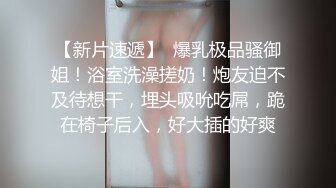 超火推特露出网红福利极品女神▌懂小姐 ▌您好 需要懂懂代驾服务吗？