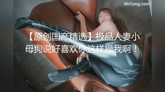 ❤️✿秀人网 雨儿酱✿气质大美女 极品无内肉丝 透点 漏点！