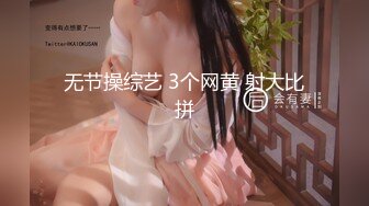 91汝工作室新作-发型酷得有点自恋的华裔小哥快速抽插美乳洋妞表情搞笑