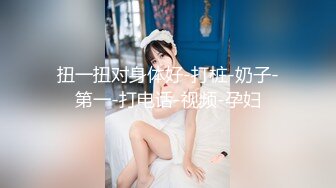 Al&mdash;林娜琏 巨乳享受自摸