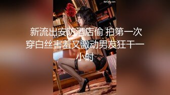 单位女厕黑白点裙子的美女✿呲尿小河流水潺潺✿屁眼无痔疮