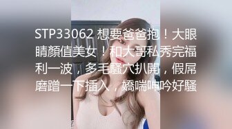 STP15362 高颜值苗条美少妇红色情趣装和炮友啪啪，翘屁股掰穴舔逼骑乘抽插，搞完厕所跳蛋自慰