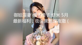 STP26561 一头乌黑秀发妹子全裸白虎穴，掰穴给狼友特写男友舔逼，露脸口交无套打桩缴枪有点快 VIP0600