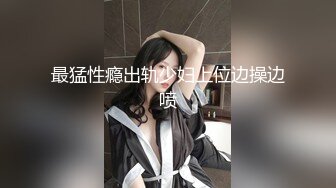 【新片速遞 】 大神尾随偷拍❤️美女裙底风光身材高挑的学妹校服短裙白内尿黄了一片+下班的长裙白领有说有笑穿透气内内