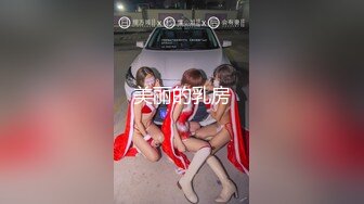 商场女厕偷拍白衣黑裤美女粉嫩的鲍鱼圆圆的逼洞