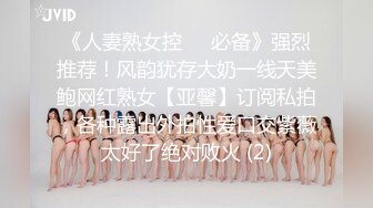 居民楼合租房固定摄像头偷拍 漂亮皮裤美女的多毛小鲍鱼