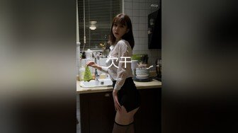 MD-0087_女優面試員新科女優極品美少女AV初攝！官网沈娜娜