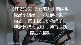 STP24208 甜美平面模特  乖巧听话  在追求最高颜值的路上一发不可收拾 骚逼里高频抽插引爆全场 VIP2209