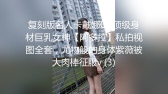 【最新流出??丰臀美穴】极品推特女神〖性感的蜜桃〗性爱私拍流出 蜜桃粉穴 户外偷操啪啪 高清720P原版无水印