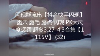 ⚫️⚫️高人气PANS美乳翘臀女神【美惠子】私拍现场，多套制服情趣透奶透逼，摄影师助理各种骚问题，全程对白是亮点