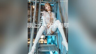 身材嬌小JK留學妹居家與大洋屌男友瘋狂激戰 主動吃雞巴各種無套輸出 高潮體外爆射一奶子 原版高清