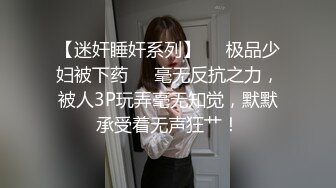 074_(sex)20231002_乡村良家妇女