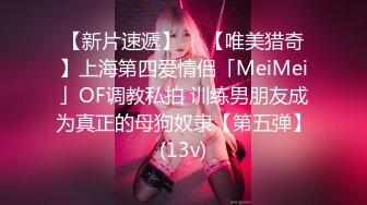 ⭐小仙女小姐姐⭐清纯女神〖樱空桃桃〗桃桃对肉棒的侍奉～淫声连连～浪叫到内射～网红战袍又纯又欲 攻速拉满！