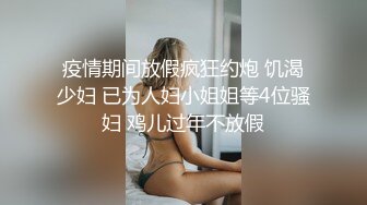 妹子深喉口交啪啪秀 房间还有2个女的轮流撸管上位骑乘