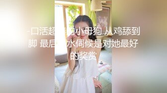  绝美名穴极品网红尤物粉红兔JK美少女偷偷发骚自慰被哥哥发现 肉棒止痒法内射滑嫩粉穴满满