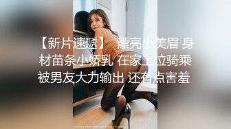 91沈先生探花约了个黑衣妹子啪啪，穿上黑丝撕裆抬腿侧入猛操，搞完休息下再第二炮