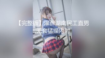 黑丝伪娘 哥哥来吃我鸡吧 撸硬好想射 撸不硬 废鸡吧好难撸射费了老大劲次射 来个男人干我吧