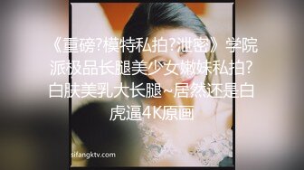 变态骚母狗【助理莹莹】淫乱爆操~深喉猛插【35V】 (29)