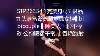 《人气网红最新》露脸才是王道！推特28万粉无毛馒头逼36D纯欲少女【兔子布朗尼】私拍2 百合露出调教啪啪多种多样 (2)