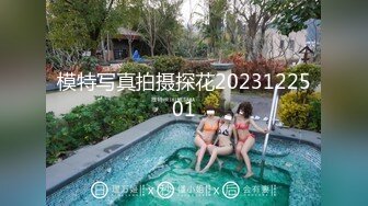 ✿清纯反差✿00后JK裙长筒袜美少女 清纯系反差小母狗 背着男友出轨吃鸡巴！少女清纯胴体让人流口水 粉嫩小穴湿粘淫汁