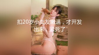 网红 女神KK 无套内射