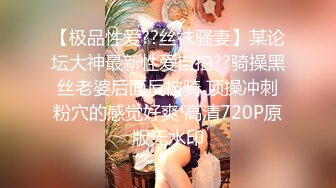 风骚婊妹再度来袭，全程露脸开档黑丝激情啪啪，舔逼按摩棒伺候