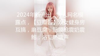 红遍一时的云南“混账门”事件 美丽少妇和驴友帐篷内爱爱第一部