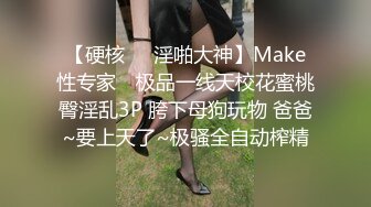 精神小太妹和小男友 居家打炮，后入这个青春稚嫩的屁股，控制住射体外了 好危险！