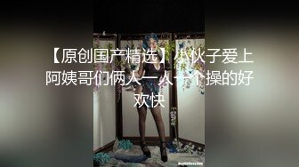 【精品】奶受树林脱光 勾引狼狗小攻 小攻背到屋里 用大屌来教训