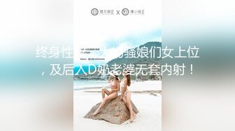 乘风破浪的女优 下 AV完整版