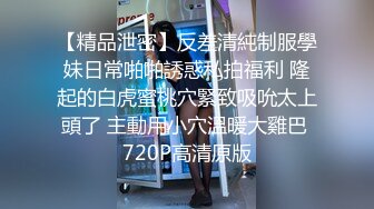 【精品探花】身材娇小超可爱外围女神，初恋的感觉外围颜值天花板