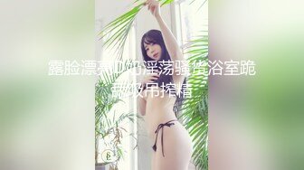 【新速片遞】 《震撼福利㊙️超强☛乱伦》原创大神为了搞定妹妹，在吃饭的时候趁机下了葯，夜里进入她的房间任由摆布，没带套爽得差点射B里