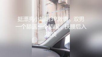  顶级反差婊 偶尔不小心露脸 长非常甜美 白虎粉逼高挑美腿好身材 抱起来大战一场