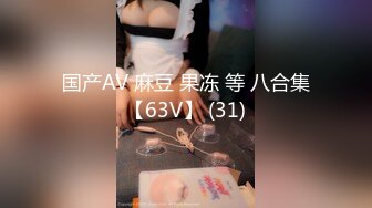 [2DF2] 鲍鱼粉嫩精致的蝴蝶穴美女大学生和男友各种激情啪啪自拍,挂完逼毛求肏：把你大鸡巴塞我洞里,然后进进出出! -[BT种子]