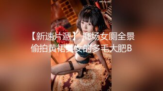 【新片速遞】   2024年，推特新来的170美女，【娜娜小姐-NanaModeltt】，大尺度露出自拍，身材爆炸半露脸[1.4G/MP4/13:08]