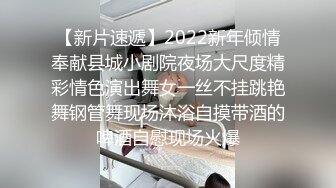 【新片速遞】  蜜桃影像传媒 PMC297 巨乳表妹被操得叫爸爸 孟若羽【水印】