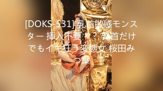 【饼干姐姐】淫荡兔女郎 定制上门专属服务 精液可以射进来