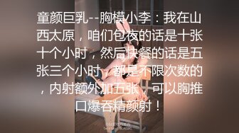 【极品白虎❤️女神】饼干姐姐✿ 旗袍女神绝顶高潮抽搐跨年 全程骚浪淫叫 蜜穴白浆泛滥 紧致榨汁内射中出