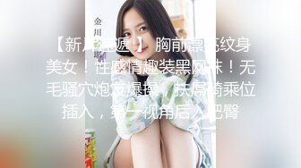 台湾摄影师⭐ED Mosaic⭐花重金约来公司美女职员挑战十个男人