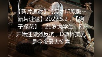 探花李寻欢下海拍黄片春节新作❤️禽兽哥哥教育