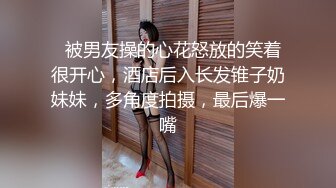 极品大长腿00后学妹✿超清纯的小学妹 年纪轻轻没想到身材这么棒！黑丝内裤正面后入侧入站立骑乘 全方位爆操[2.17G/MP4/01:06:34]