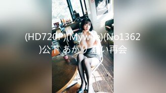 【新速片遞】   ♈♈♈2024年2月新作， 换妻界的顶流，新加坡华裔【爱玩夫妻】，人妻第一次交换，彻底被征服，使出杀手锏让她潮吹[1.33G/MP4/01:11:39]