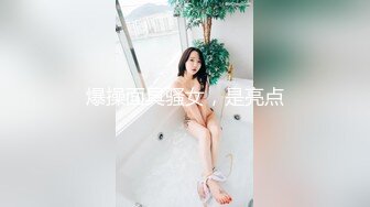 175大长腿玩c0s表姐给我后入有91手势验证