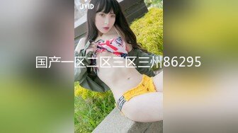 超正女交男友遇渣床片被曝