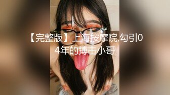 **时和女友做爱自拍