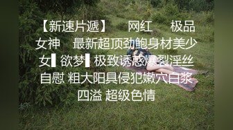 果然每个男人都有偷窥欲